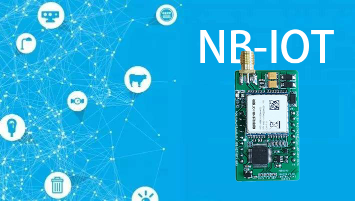 NB-IOT模块：什么是NB-IoT？NB-IoT为何能如此低能耗？