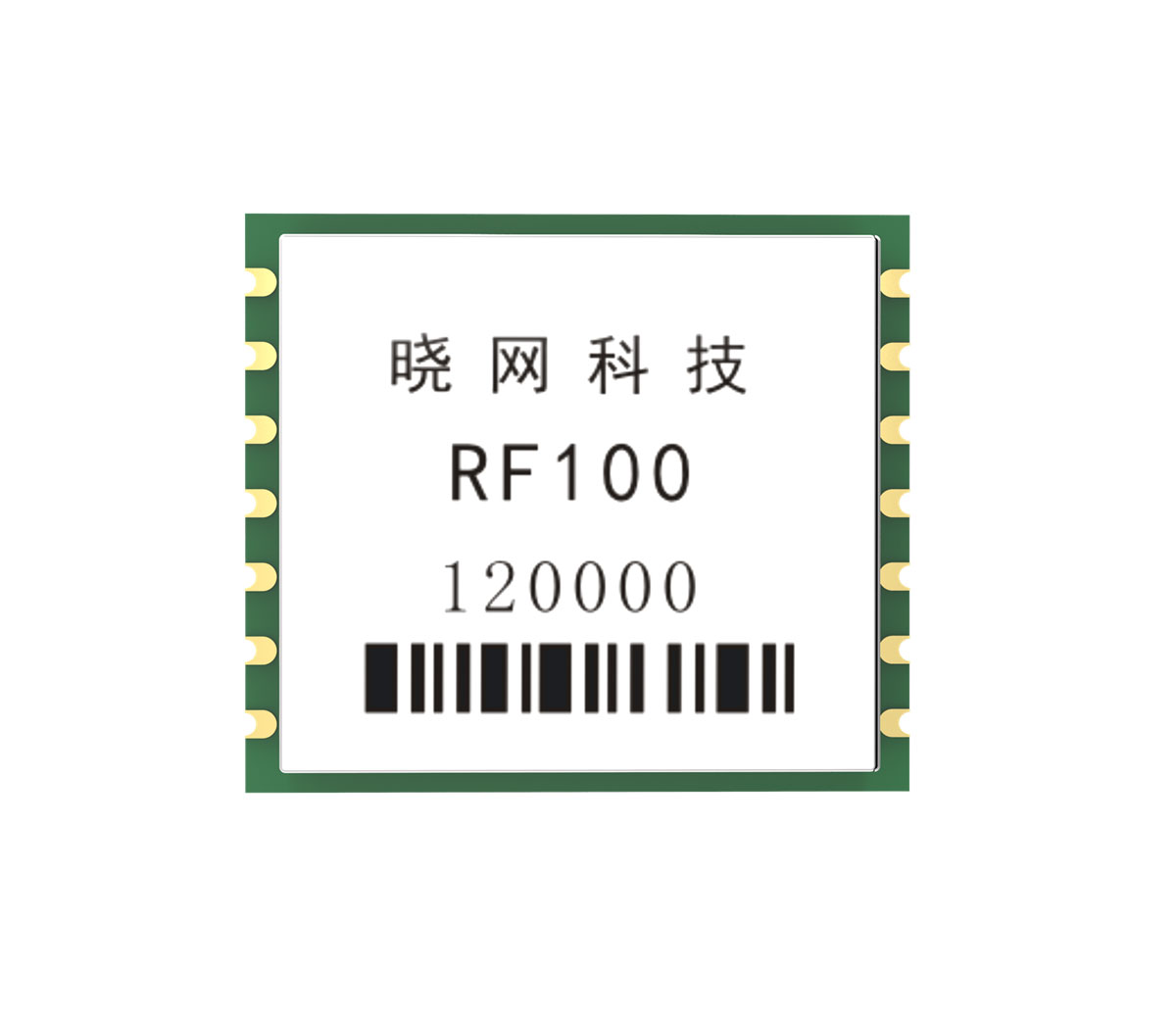晓网科技:RFID模块在车辆管理方面的作用及功能
