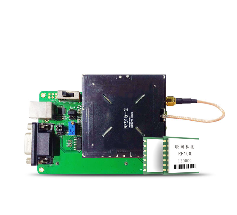 远距离超高频模块RF100评估板