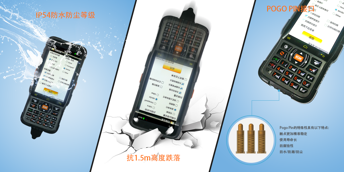 工业等级产品.png