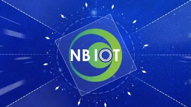 nbiot技术
