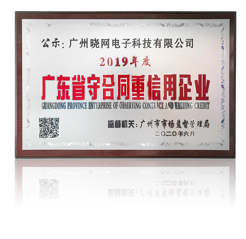 小尺寸守合同.jpg