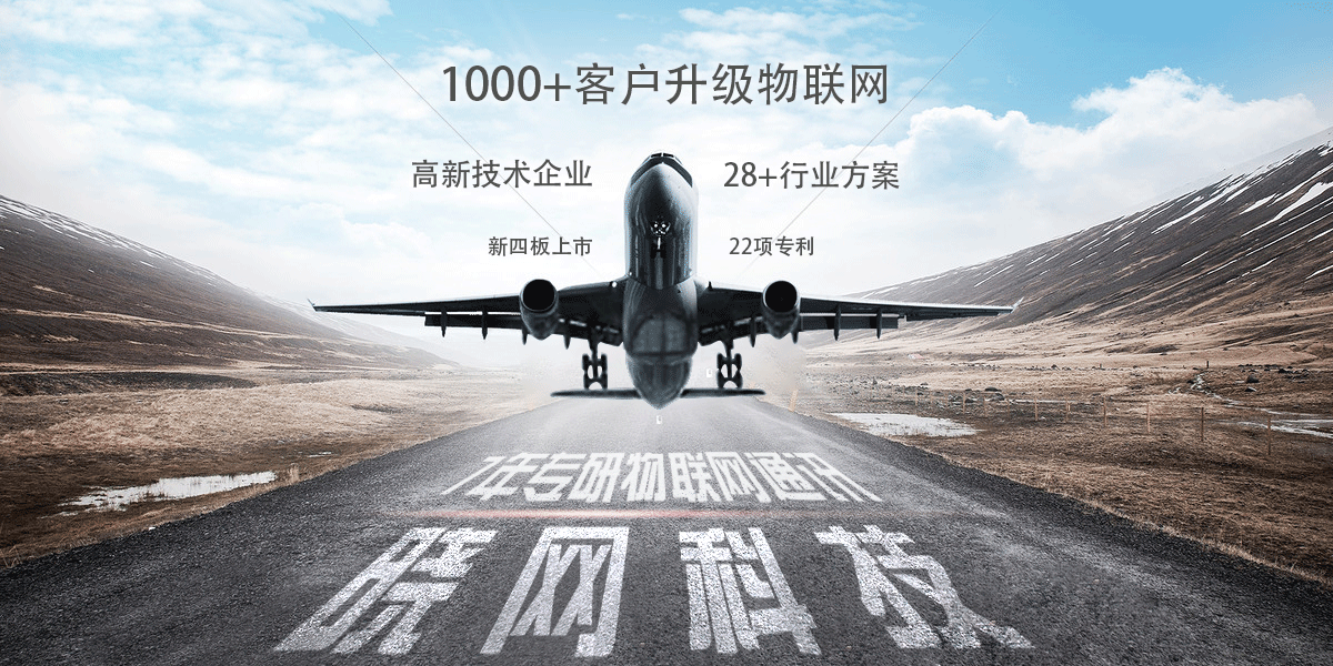 RFID模块
