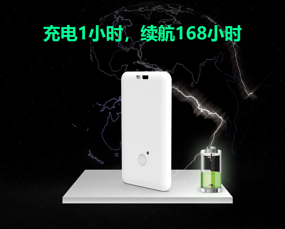 续航.jpg