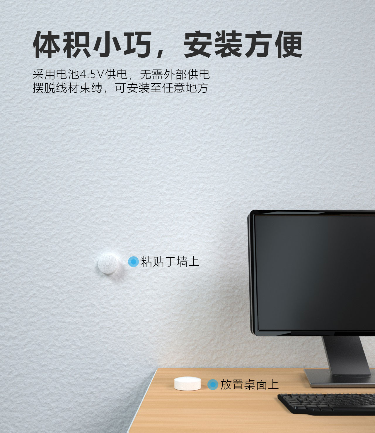 安装任意地方.jpg