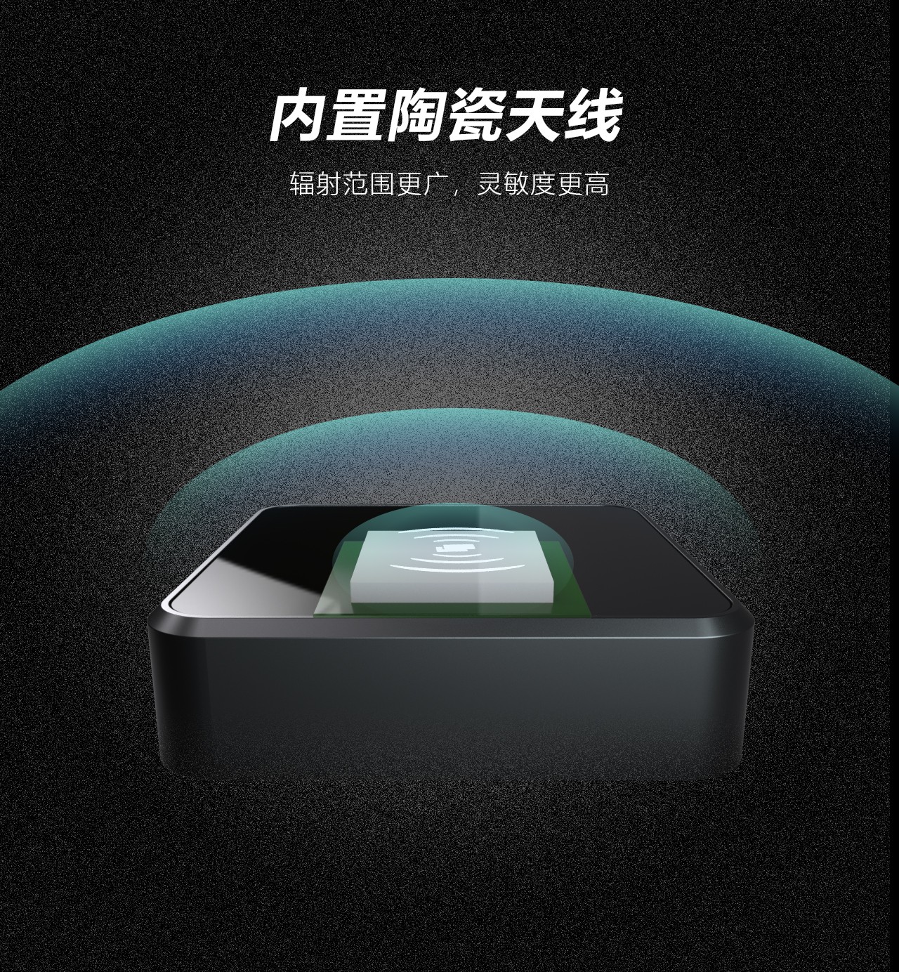 RFID模块