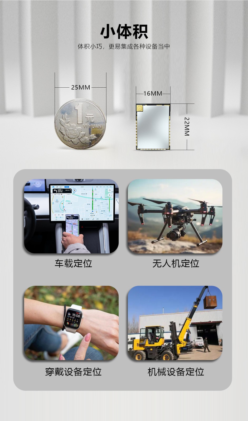 RFID模块